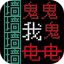 秘密特工冒險(xiǎn)