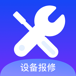 巨象報(bào)修師