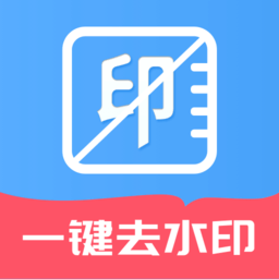 免費(fèi)無痕去水印
