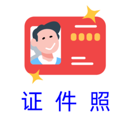 卡卡美顏?zhàn)C件照