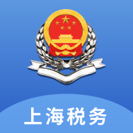 上海个人税务app下载