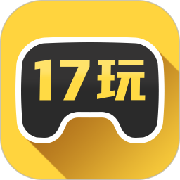 17玩游戏中心app
