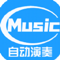 菜菜音樂盒
