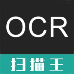 ocr掃描王