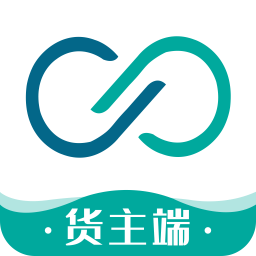 運(yùn)八貨主端