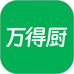 萬(wàn)得廚