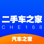 二手车之家ipad版