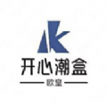 開(kāi)心潮盒