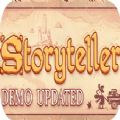 Storyteller電腦版