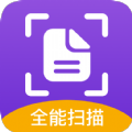 cs手機(jī)掃描