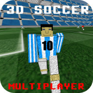 3D足球
