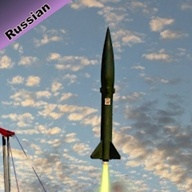 俄罗斯导弹模拟器国际服