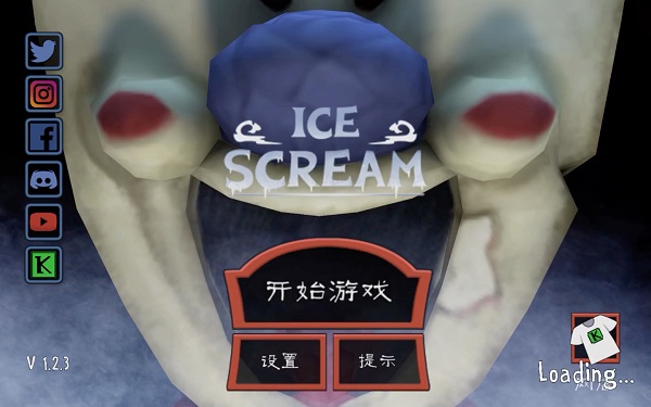 恐怖冰淇淋模组