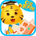 口算數(shù)學(xué)算術(shù)