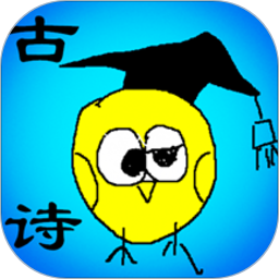 小學(xué)生必背古詩詞