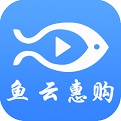 魚云惠購(gòu)