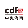 cdf离岛免税店三亚app