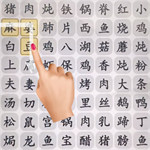 知識(shí)文字就是力量