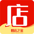 網(wǎng)店之家