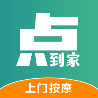 點(diǎn)到家