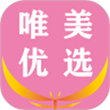 唯美優(yōu)選