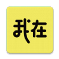 我在AI