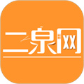 二泉網(wǎng)