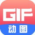 gif動圖制作神器