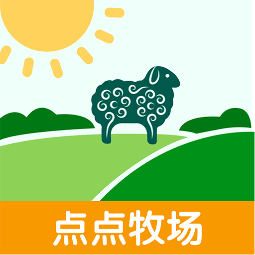 點點牧場