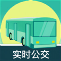 公交查詢出行管家