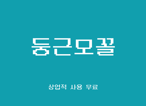 韩文翻译软件哪个好用-韩文翻译器拍照扫一扫免费版推荐