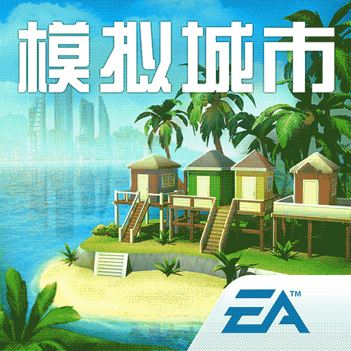 模擬城市我是市長vivo賬號登錄