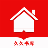 久久書庫(kù)