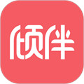 傾伴心理app