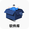 藍羽軟件庫app