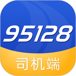 95128约车平台司机端