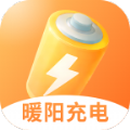 暖陽充電壁紙