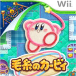 星之卡比之毛線傳說wiiu