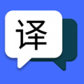 簡(jiǎn)易翻譯