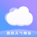 西風天氣