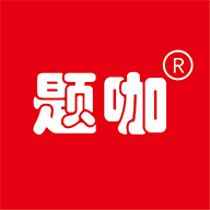 題咖刷題