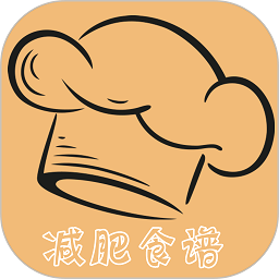 廚房當(dāng)家營養(yǎng)瘦身食譜軟件