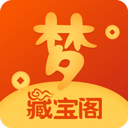 夢幻藏寶閣app