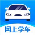 藍楓網(wǎng)上學車