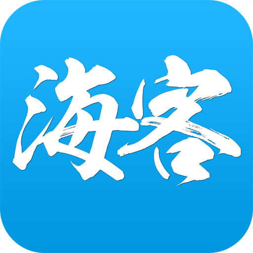 海客新闻(人民日报海外版)app