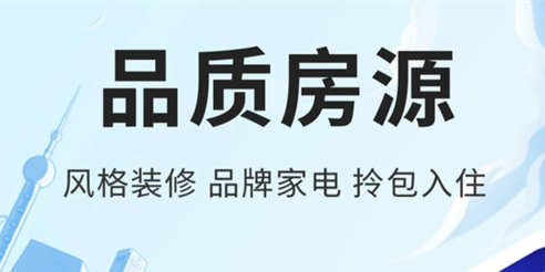 南京租房子app哪个好-南京租房子软件下载大全