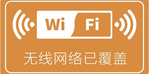 增强wifi信号的软件-手机增强wifi信号的app