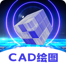 在線cad手機看圖