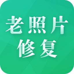 老照片修復(fù)專家