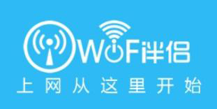 wifi伴侣app